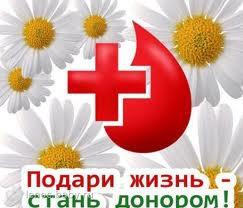 Шановні співробітники та студенти Херсонського державного університету! Продовжується АКЦІ…