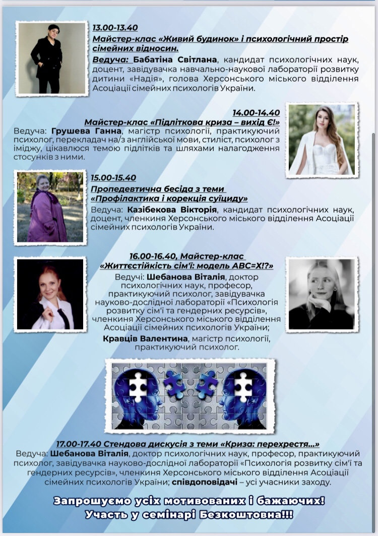 Новина №15079