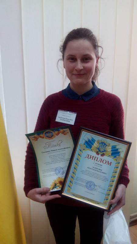 20-23 березня на базі Переяслав-Хмельницького державного педагогічного університету імені…