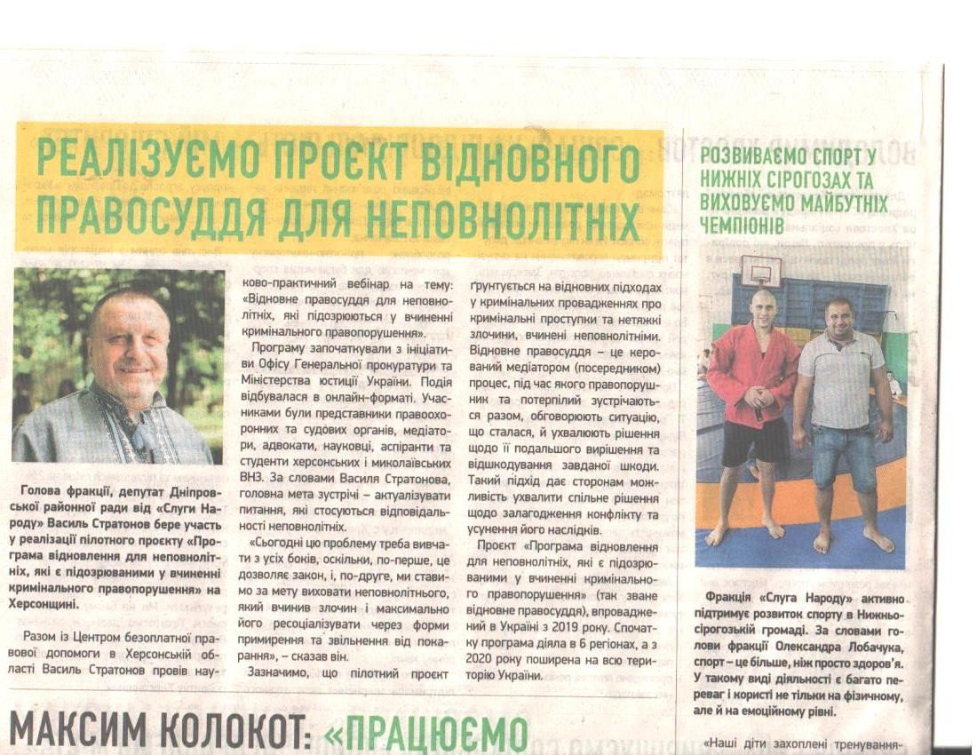 Новина №15236