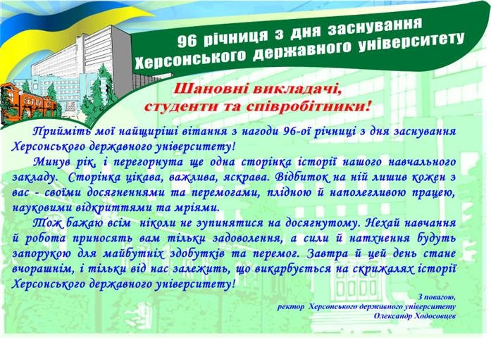 Новина №2907