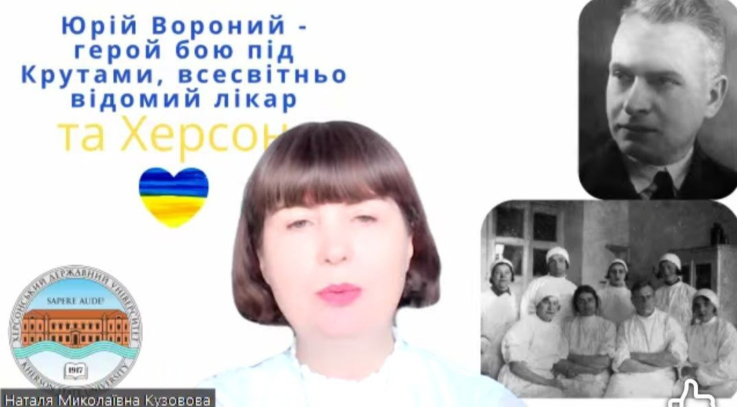 До Дня пам'яті Героїв Крут