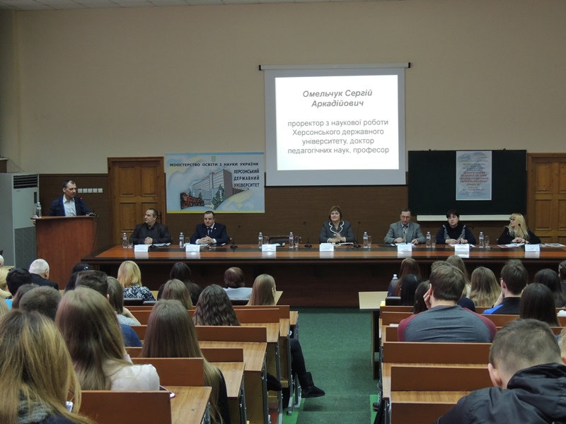 16 березня у Херсонському державному університеті відбулася ІІІ Всеукраїнська студентська…