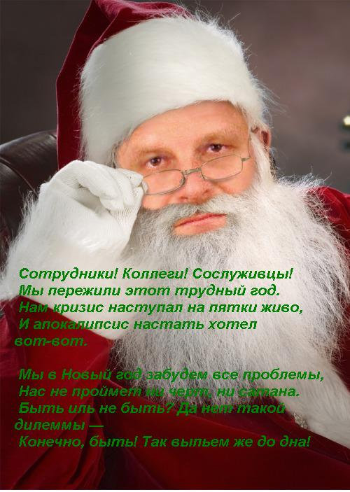 Поздравление с Новым Годом и Рождеством!!!!!!!!!!!!