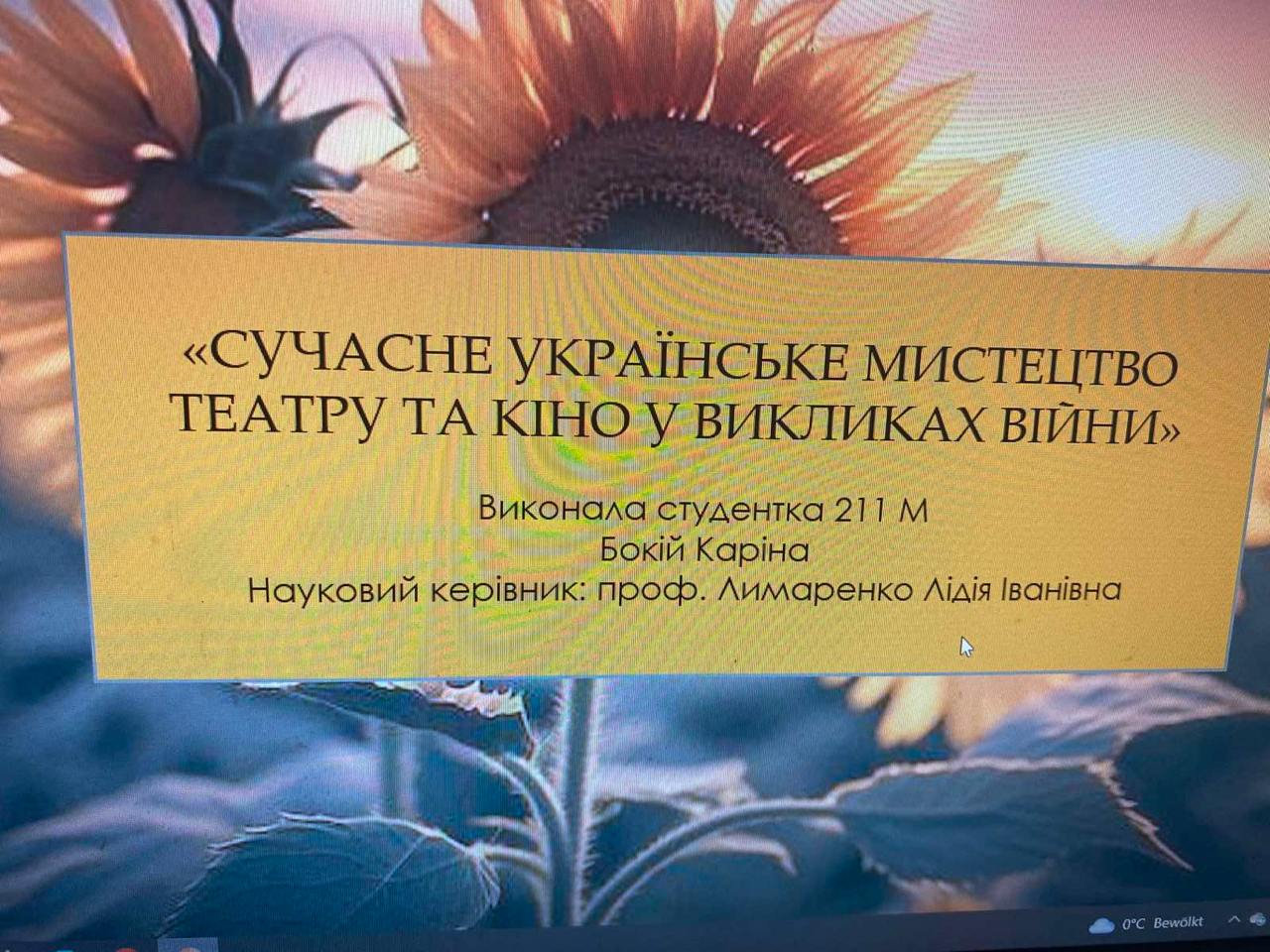 Мистецтво в умовах війни: здобувачі мистецьких спеціальностей ХДУ склали атестацію