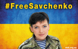 Об'єднані Надією
