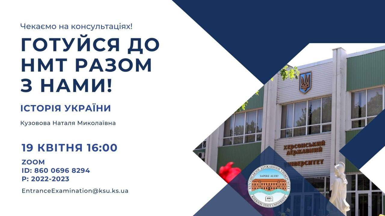 До уваги абітурієнтів!