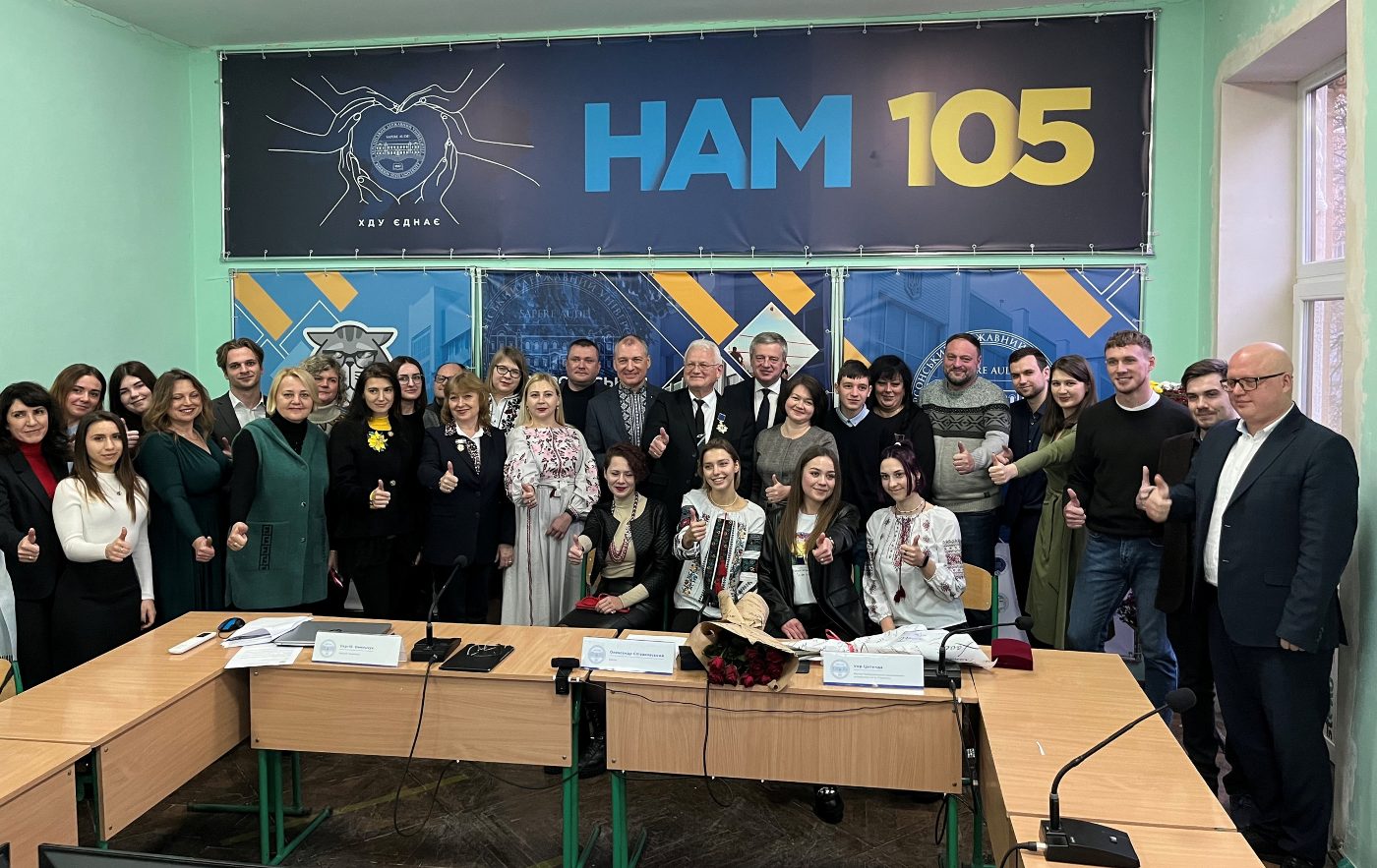 «НАМ 105»: у ХДУ відзначили річницю від дня заснування освітнього закладу