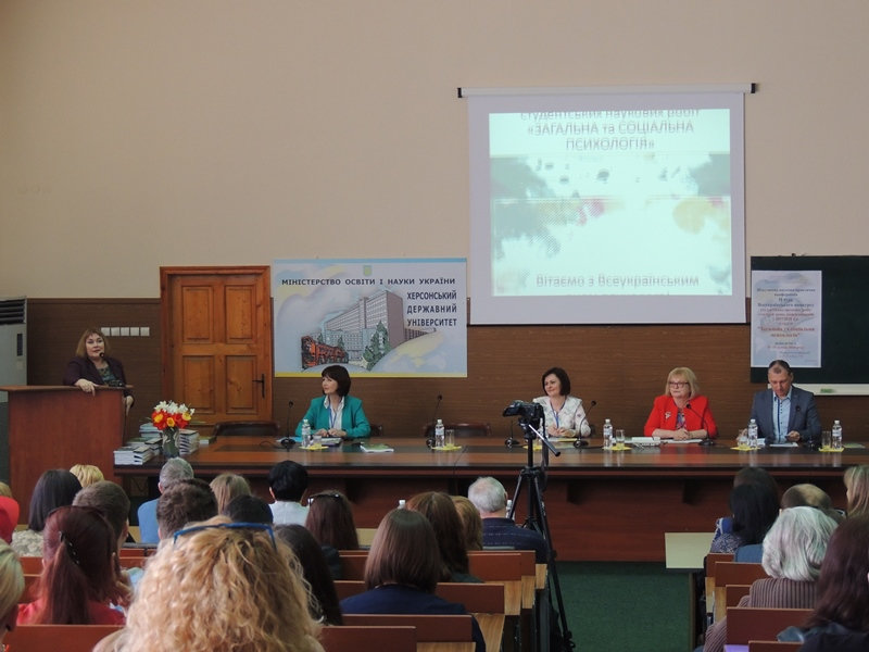 18 - 19 квітня у Херсонському державному університеті відбулася ІІІ Міжнародна науково-пра…