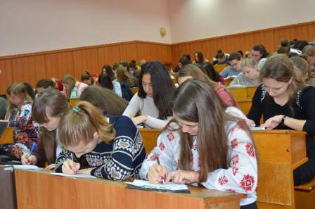 День української писемності та мови