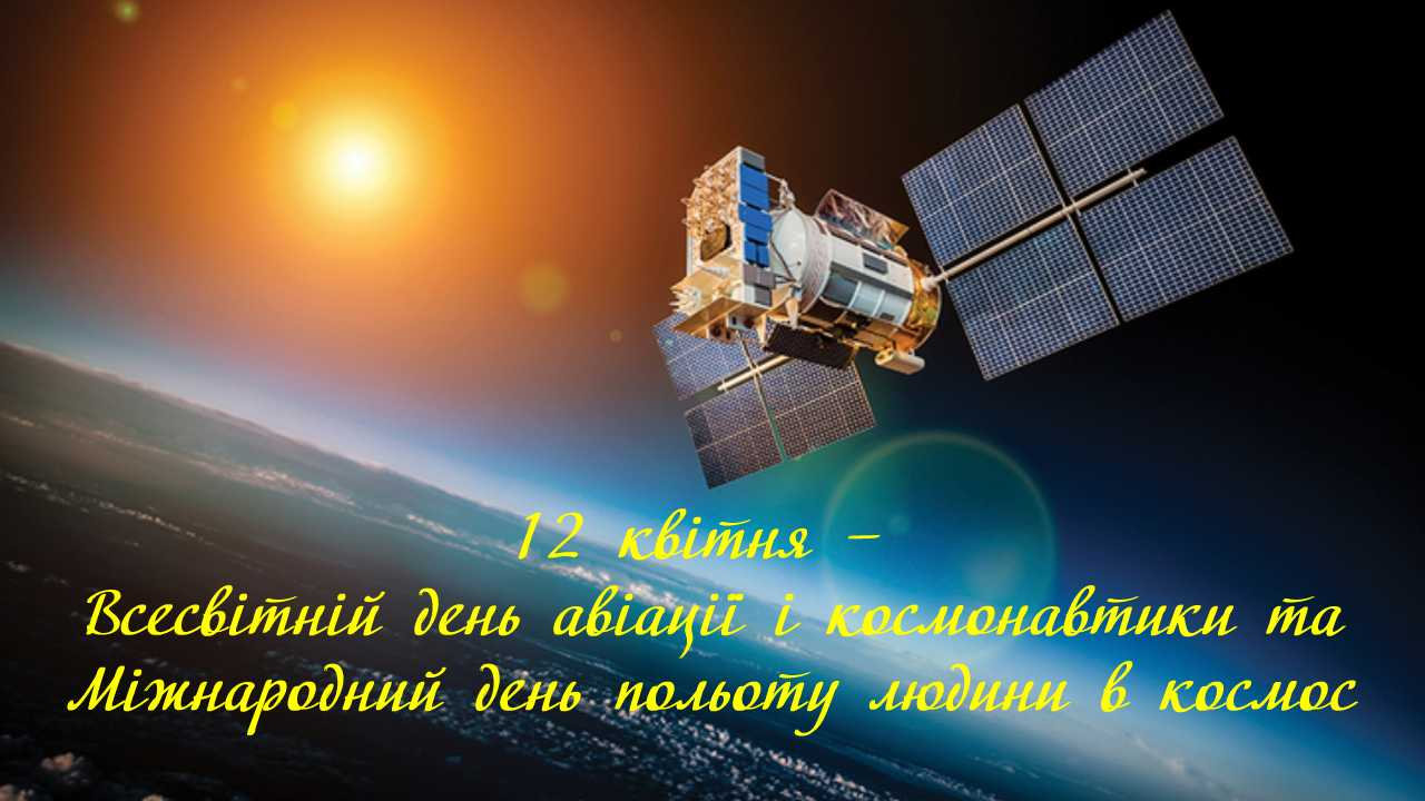 Новина №16808