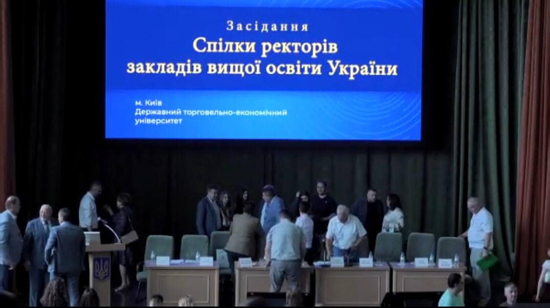 Ректор ХДУ долучився до засідання Спілки ректорів