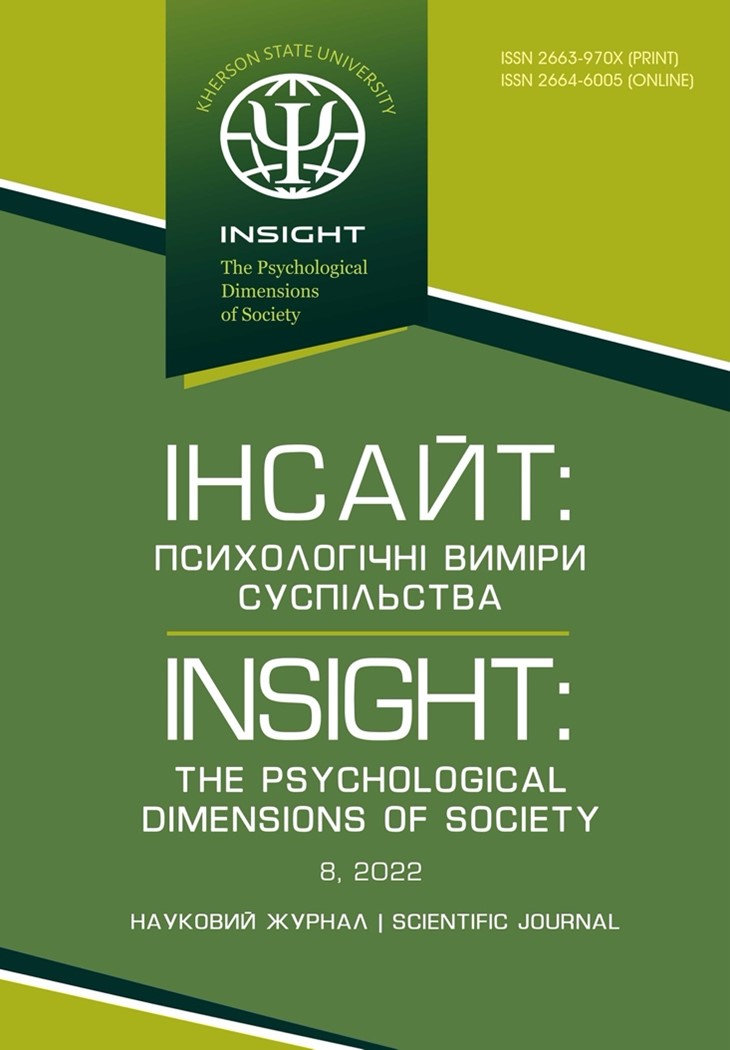 Науковому фаховому виданню ХДУ присвоєно медійний ідентифікатор