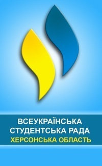 ЗВЕРНЕННЯ