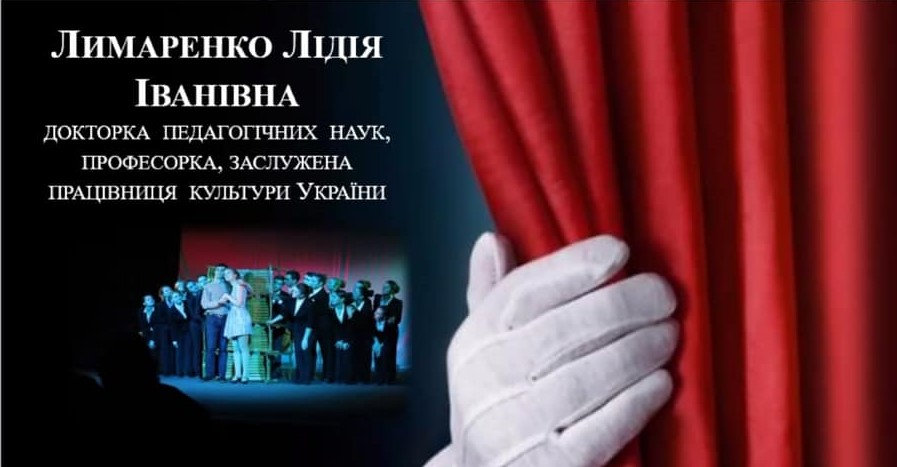 Професорка ХДУ провела практичний семінар для міжнародної партнера — компанії DataArt