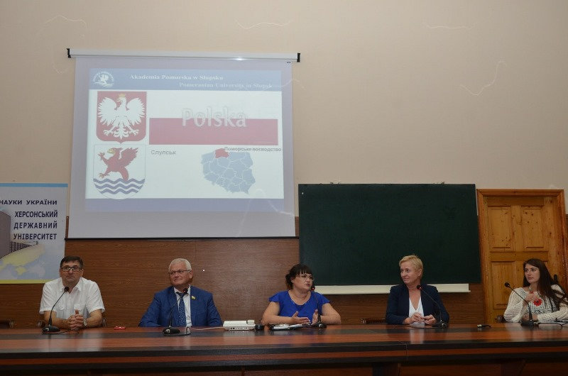 Зустріч викладачів і студентів ХДУ з почесними гостями з Поморської Академії (Слупськ, Пол…