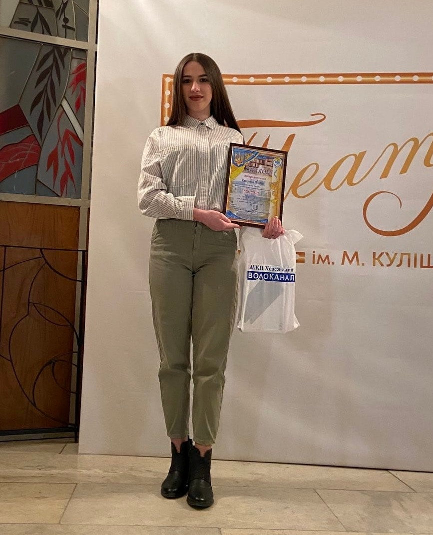 Вітаємо з перемогою!