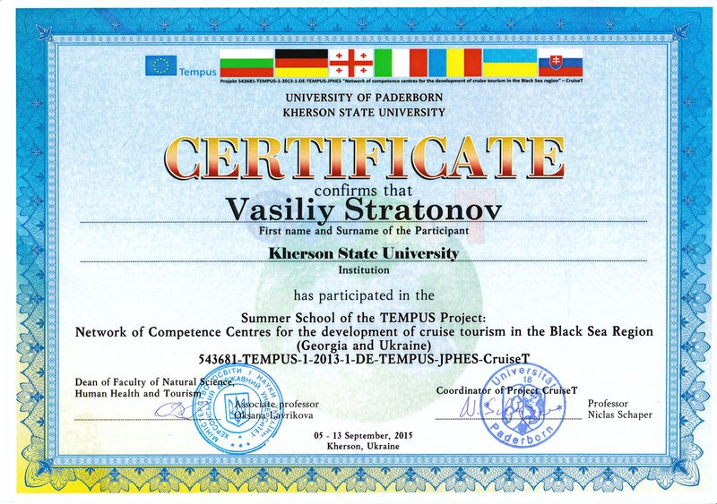 Новина №4966