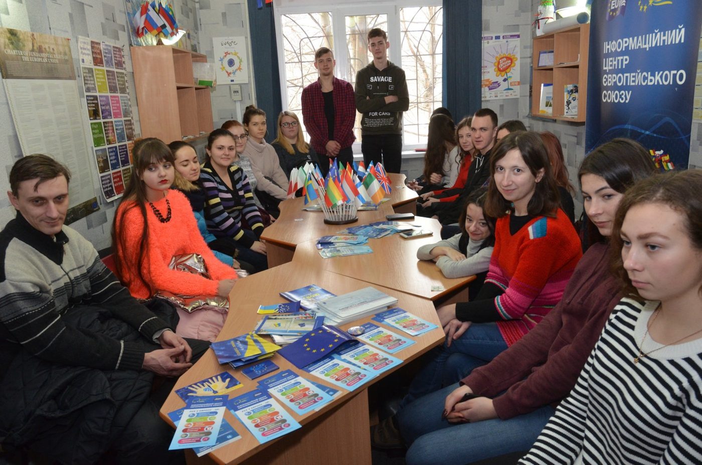 День Святого Валентина в Інформаційному центрі Європейського Союзу