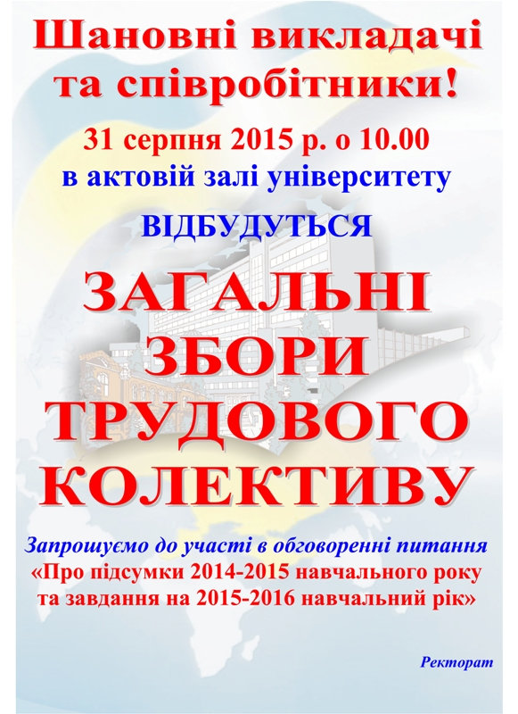 Новина №4775