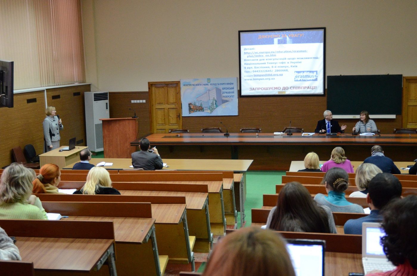 09 грудня 2013 року відбулася зустріч Херсонського державного університету з директором На…