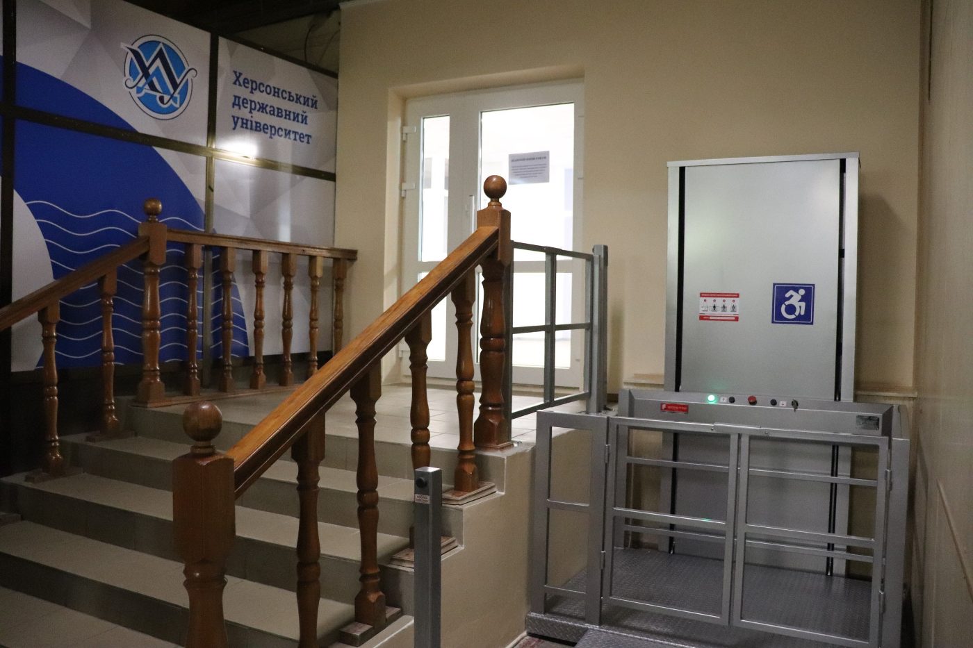 Як ХДУ створює інклюзивний освітній простір