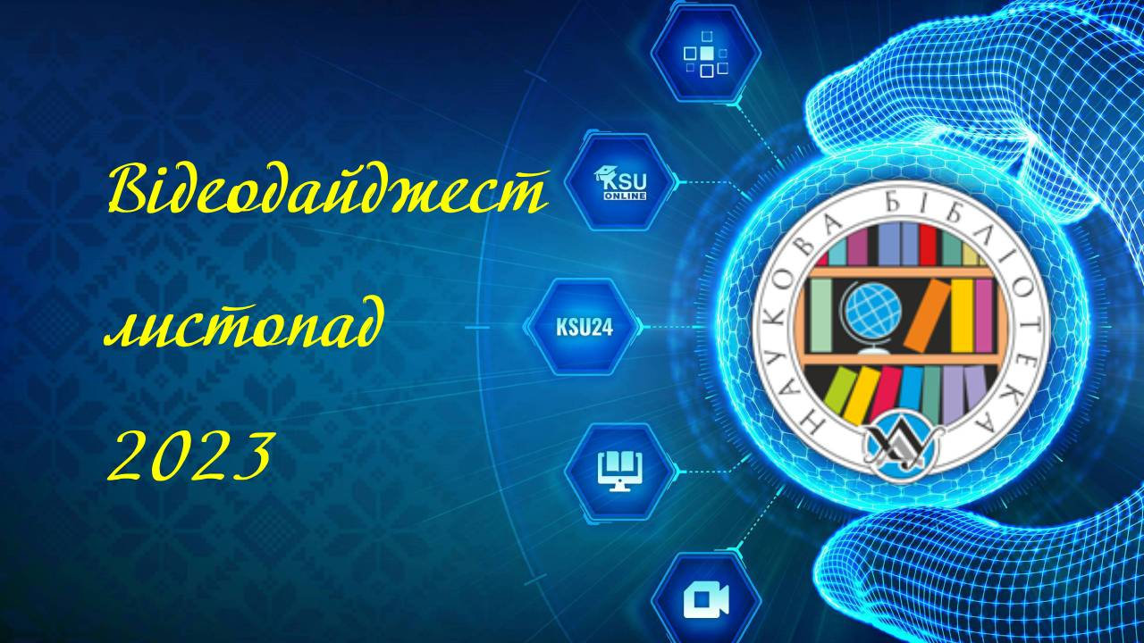 Новина №18276