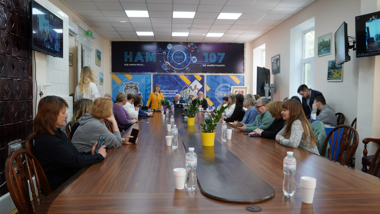 Освіта під час випробувань: у ХДУ відбулася науково-практична конференція з міжнародною участю