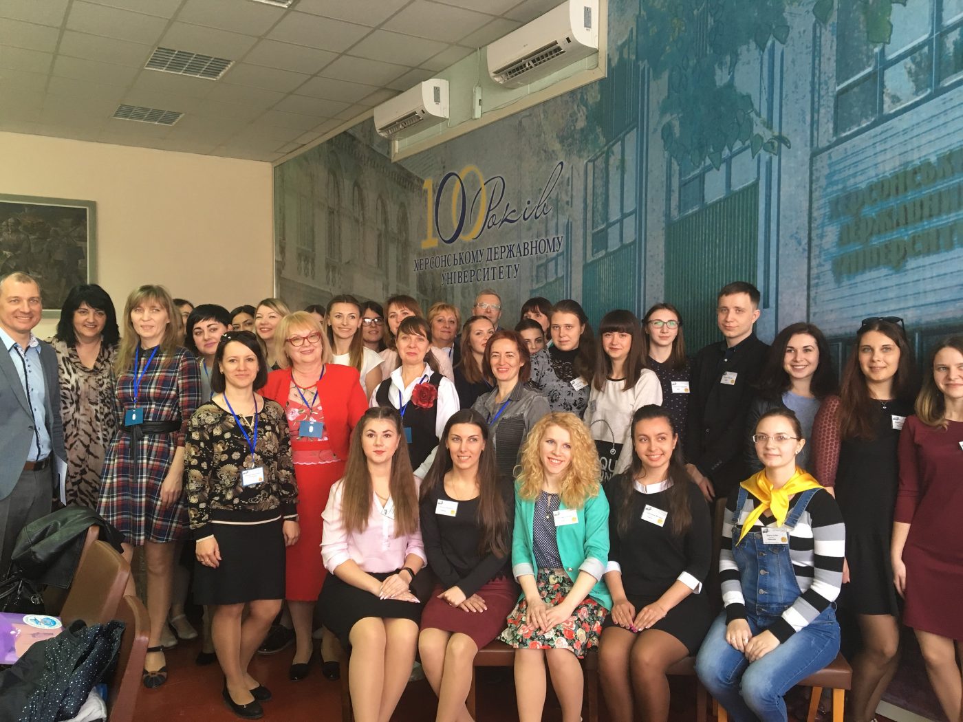 18 квітня 2018 року на базі Херсонського державного університету відбулося відкриття ІІ ту…