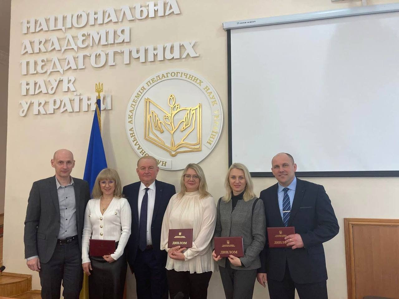 Професор ХДУ отримав диплом члена-кореспондента НАПН України