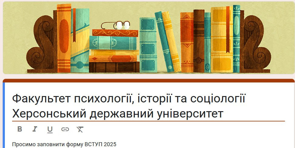До уваги абітурієнтів!!!