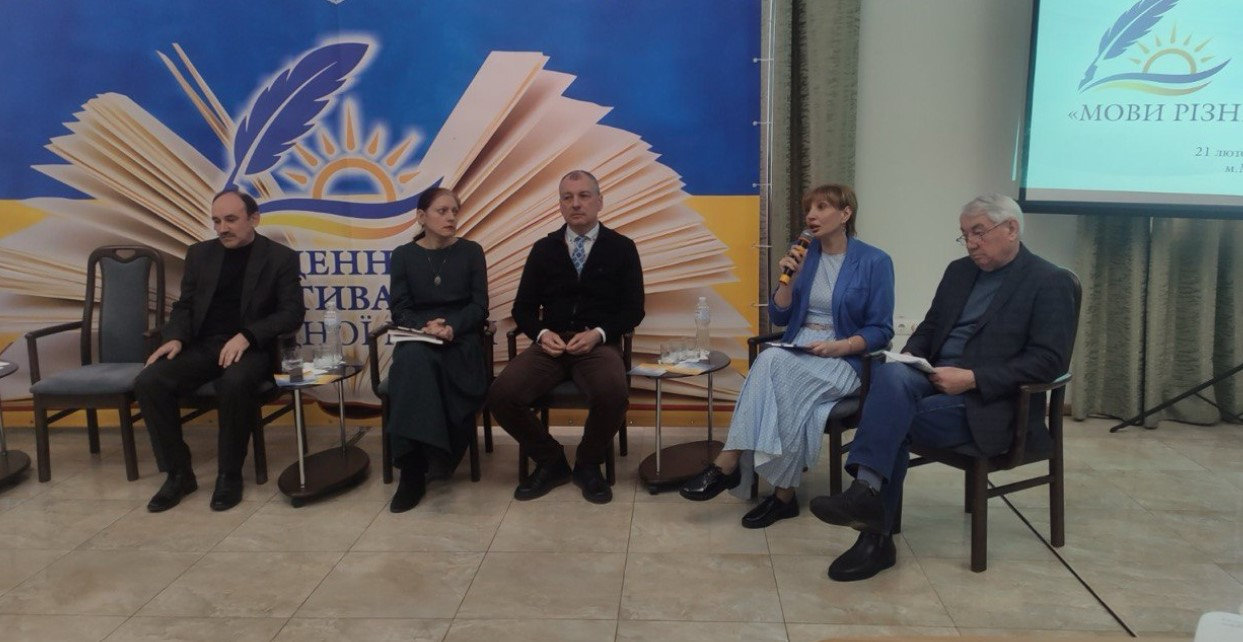 Представники ХДУ взяли участь у фестивалі рідної мови