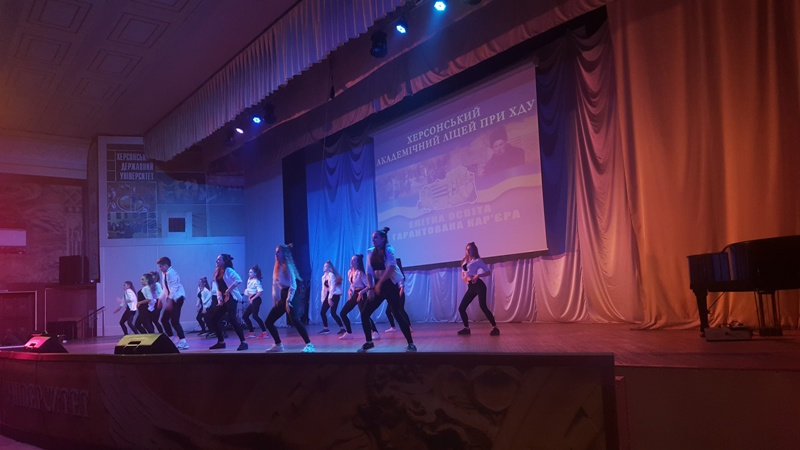 Ліцеїсти дебютували на сцені ХДУ