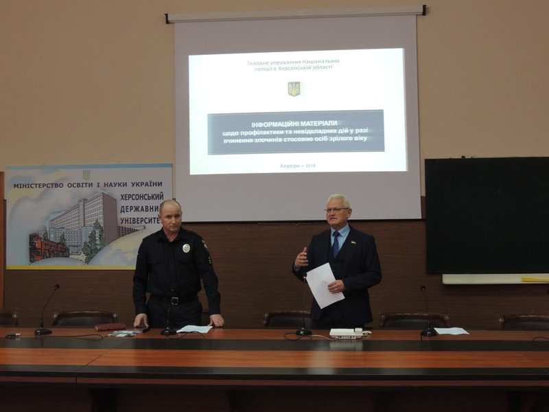 У Херсонському державному університеті продовжує успішно реалізовуватися ініціатива народн…