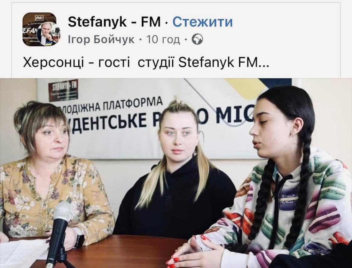 Студенти-журналісти ХДУ пробували свої сили в професійній діяльності