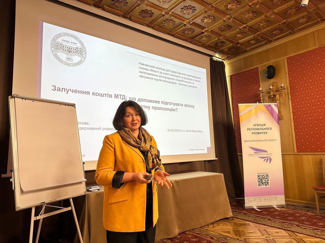 Проректорка ХДУ виступила спікеркою на семінарі з розвитку громад