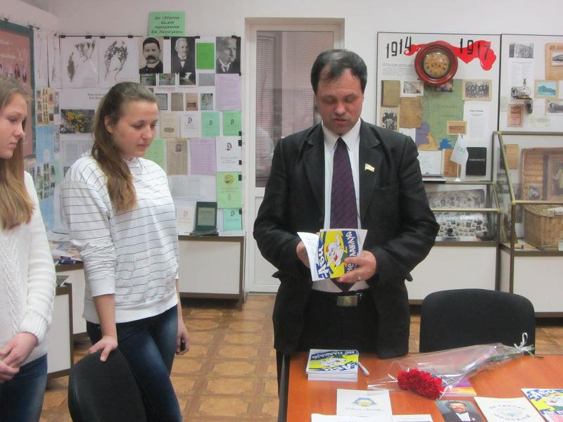 «Від берега «Я» до пристані «Ти»