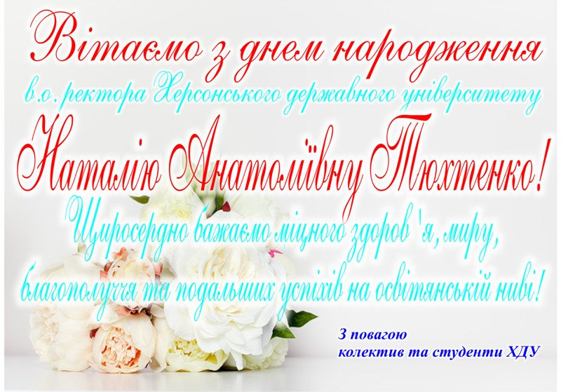 Новина №9801