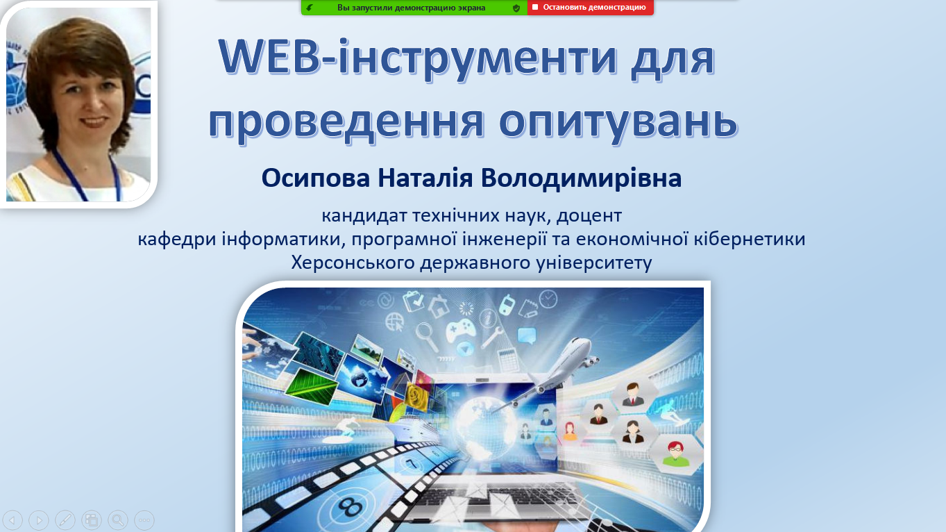 Семінари для вчителів математики, інформатики, біології У вересні 2020 року доцентом кафед…