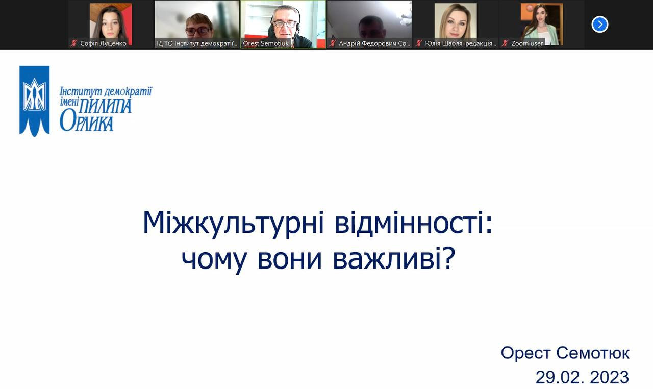 Студенти-журналісти ХДУ опановують мистецтво фіксерства