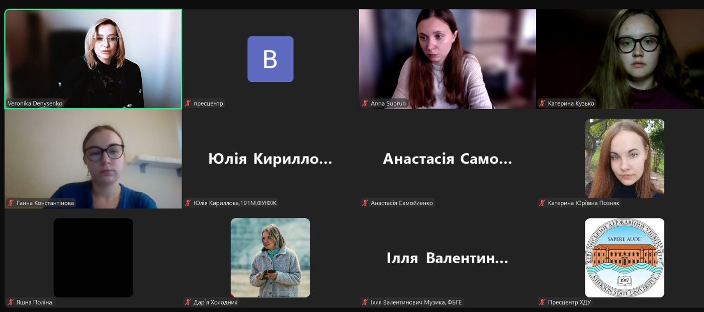 Проректорка ХДУ провела зустріч-знайомство зі студентським парламентом