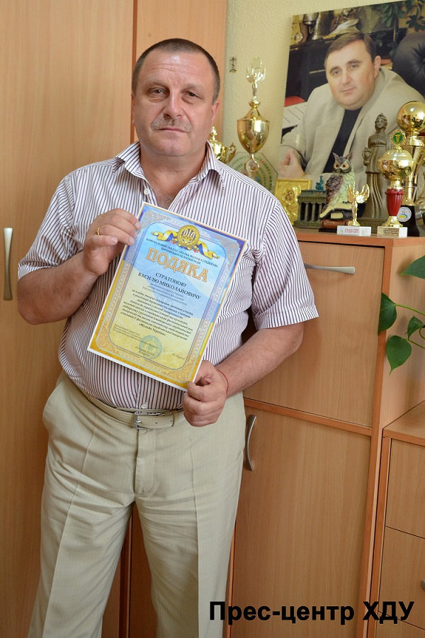 Вітаємо!