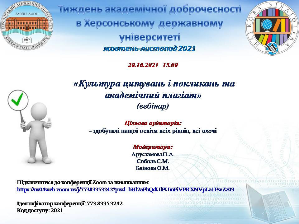 Новина №14841