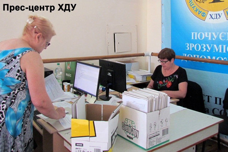 Приймальна комісія Херсонського державного університету завершила основний етап своєї робо…