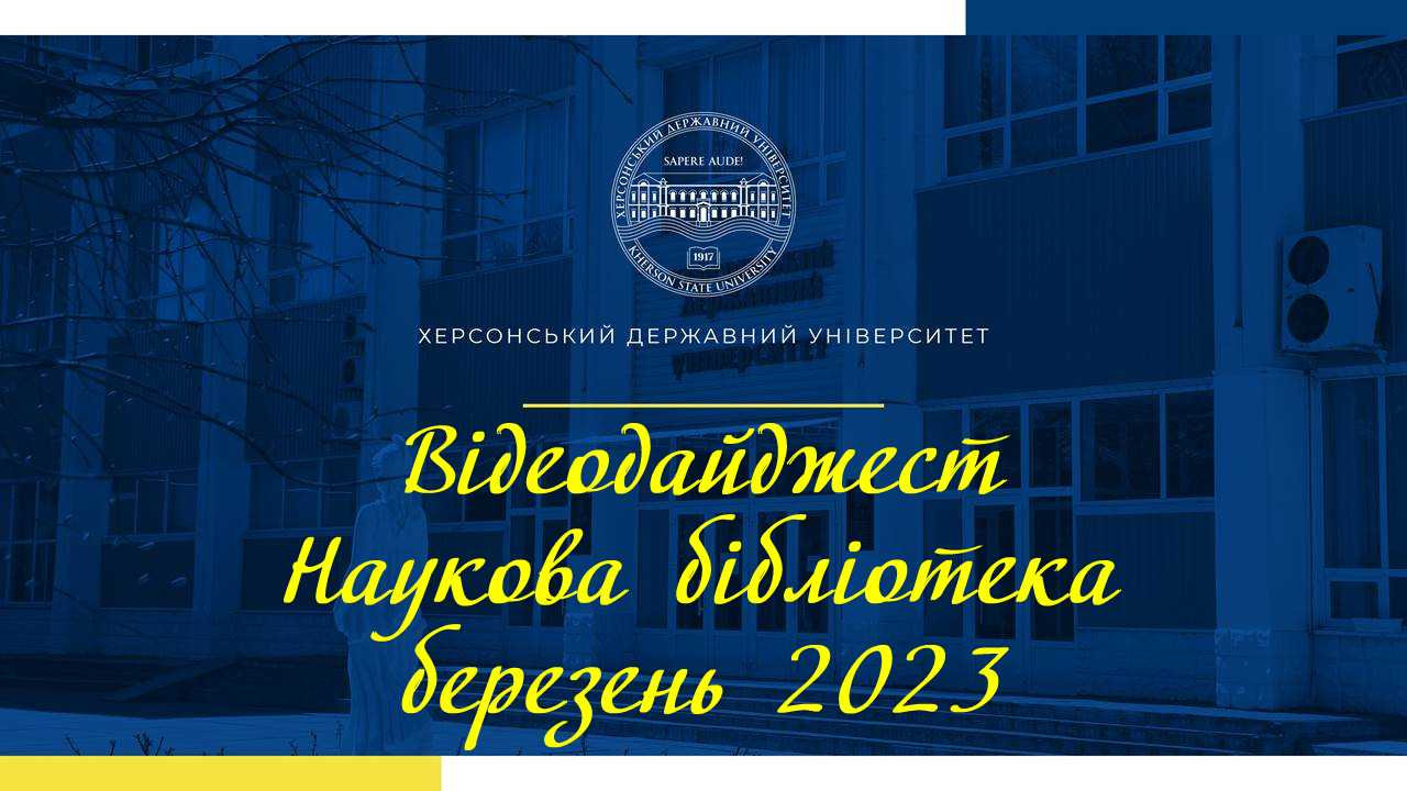 Новина №16761
