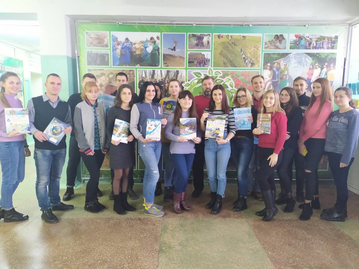 Гості з Інституту географії!!!