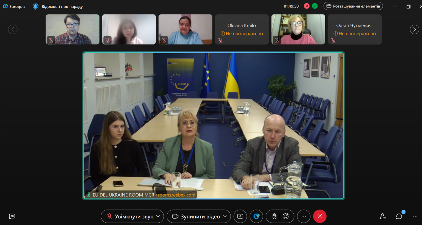 Розпочато щорічні зустріч Мереж ЄС в Україні