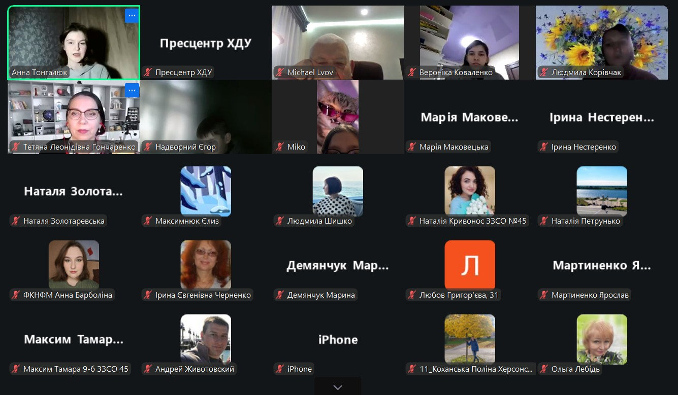 Викладачі ХДУ зустрілися зі школярами Херсонщини