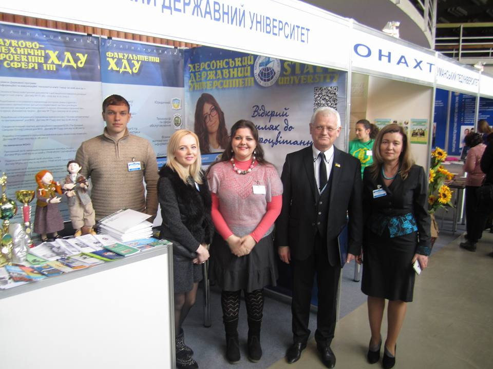 На VII Міжнародній виставці «Сучасні заклади освіти» ХДУ отримав золоту медаль у номінації…