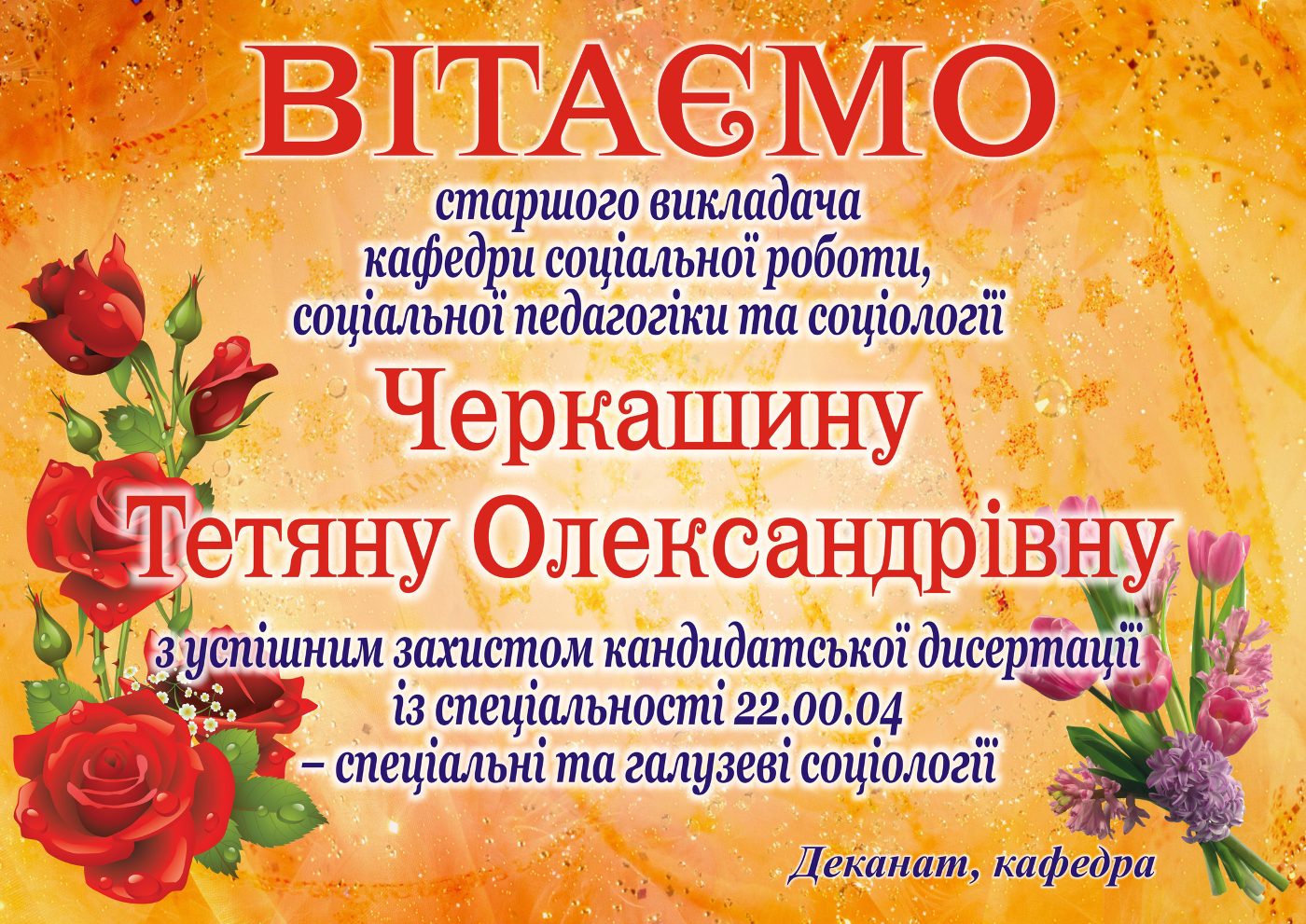 Новина №5619